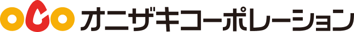 オニザキコーポレーション