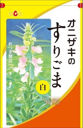オニザキのすりごま つきごま白 パッケージ